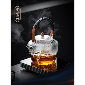尚言坊嚴選天久玻璃煮茶壺900ml大容量耐高溫蒸茶燒水泡茶壺高檔
