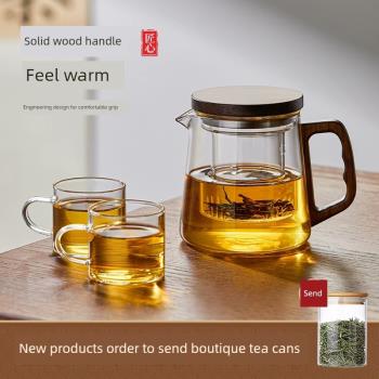泡茶壺玻璃茶壺小單壺耐高溫茶水分離煮茶家用養生花茶壺茶具套裝