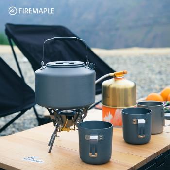 火楓戶外燒水壺盛宴露營泡茶專用小鋁壺野外野營便攜速熱集熱茶壺