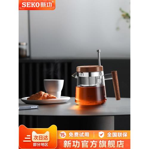 新功自動升降茶籃飄逸杯家用泡茶壺高硼硅玻璃茶壺花草茶具832