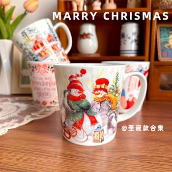 【北府】MARRY CHRISMAS圣誕款陶瓷馬克杯骨瓷杯子早餐杯大容量