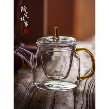 泡茶壺高溫耐熱過濾花茶家用玻璃水壺泡茶器小號煮茶功夫茶具套裝