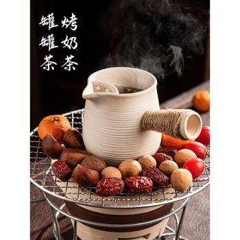 冬日烤奶茶罐煮茶壺陶壺陶罐套裝家用器具全套罐罐茶圍爐煮茶專用