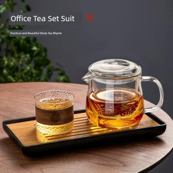玻璃茶壺耐高溫泡茶壺辦公室單壺過濾家用紅茶泡茶器加厚茶具套裝