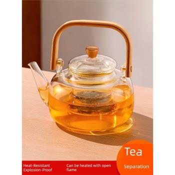 圍爐煮茶壺耐熱高溫明火電陶爐帶過濾玻璃泡茶壺茶水分離茶具套裝