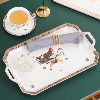 簡約時尚陶瓷托盤長方形茶盤家用水果盤歐式茶杯盤茶壺水具收納盤