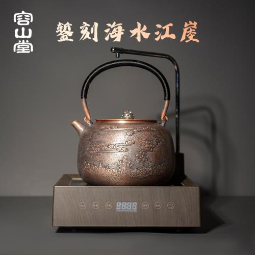 容山堂電器銅燒水壺自動上水電陶爐套裝紫銅茶壺新款手工提梁壺