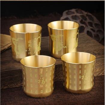 龍鳳呈祥杯百福杯激光雕刻復古茶杯酒杯純黃銅杯擺件黃銅茶桌裝飾