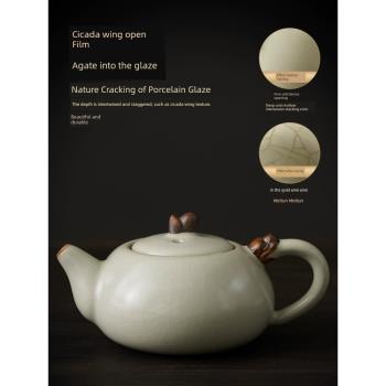 黃汝窯茶具單品家用高檔功夫開片可養茶壺茶杯蓋碗輕奢泡茶用具
