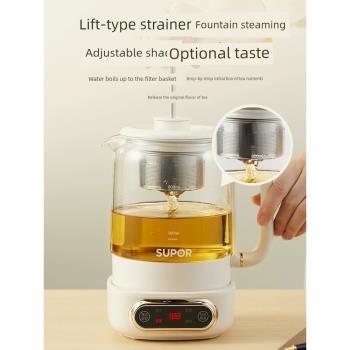 蘇泊爾煮茶器家用全自動煮茶壺泡茶壺煮茶爐蒸茶器蒸汽噴淋式茶具