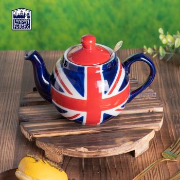 London Pottery田園英式陶瓷花茶壺咖啡壺帶茶漏下午茶手繪款