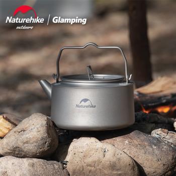 Naturehike挪客樂天輕量鈦燒水壺戶外露營野營便攜茶壺野外煮水壺