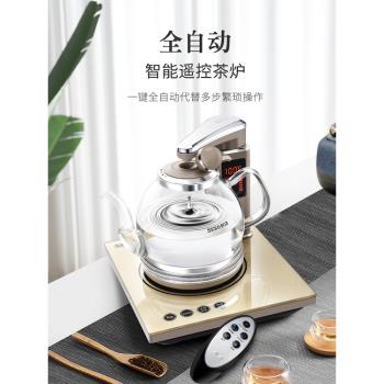 Seko/新功N68全自動煮水茶壺智能電熱水壺玻璃燒水壺煮茶器電茶壺
