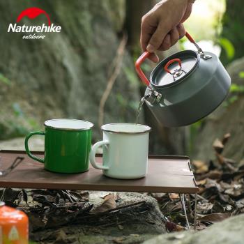 NH挪客戶外野營茶壺野外便攜燒水壺野炊開水壺硬質氧化鋁咖啡壺