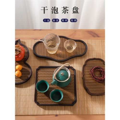 日式餐具托盤長方形茶盤家用商用席紋托盤餐飲茶壺茶杯端菜下午茶