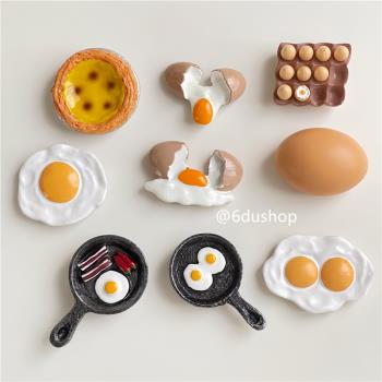 ins韓國創意3D立體冰箱貼磁貼 食玩磁性可愛裝飾吸鐵石下午茶磁鐵