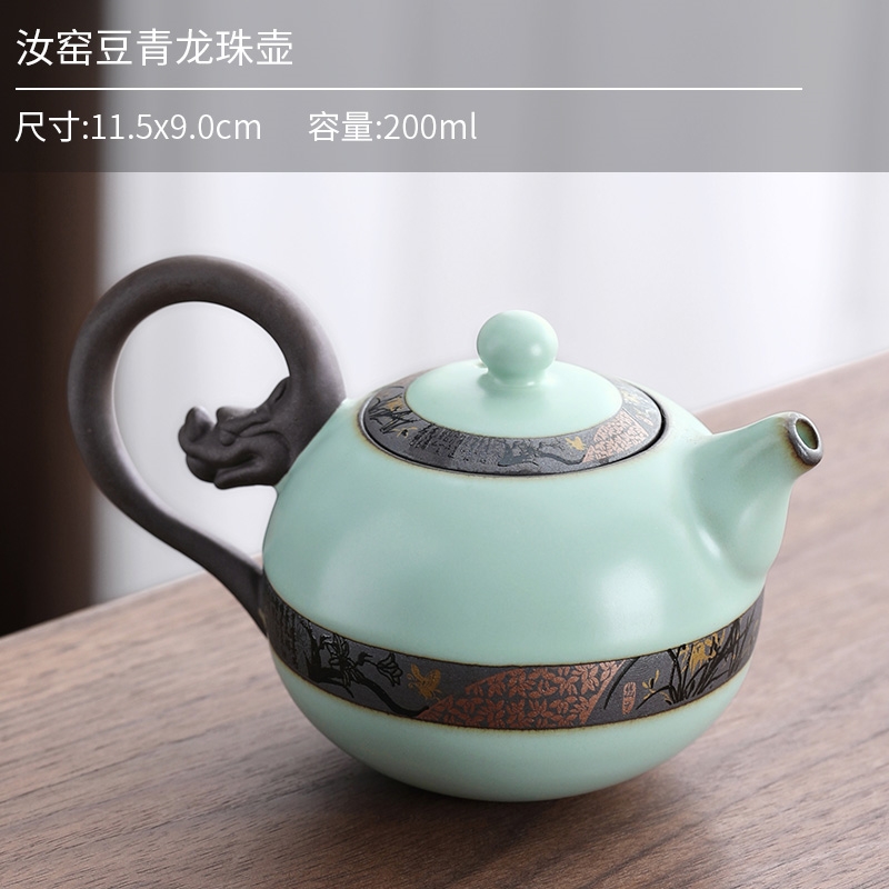 虹色デイズ サイン色紙尚窯坊 中国茶器 冰裂西施壺 200ml