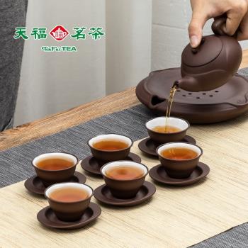 天福茗茶如意紫砂壺組家用簡約整套裝功夫茶具茶道茶壺茶杯禮盒裝