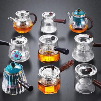 玻璃煮茶壺耐熱耐高溫加厚泡茶器側把單壺家用燒水壺電陶爐煮茶器