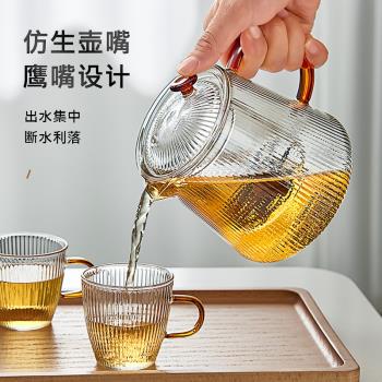 憶壺茶玻璃茶壺耐高溫泡茶壺過濾單壺家用加厚花茶泡茶器茶具套裝