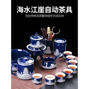 自動茶具套裝家用客廳用品懶人泡茶神器茶壺功夫茶杯高檔輕奢中式