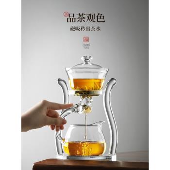 玻璃自動茶具套裝家用感應泡茶壺功夫茶杯高檔辦公室懶人泡茶神器