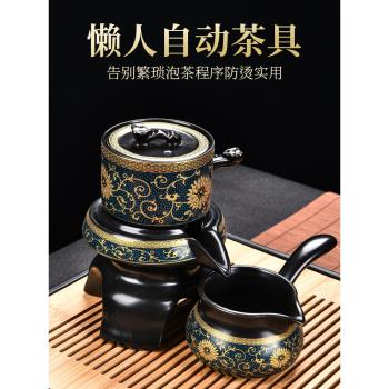 懶人茶壺家用旋轉出水自動泡茶器陶瓷高檔泡茶神器功夫茶具泡茶壺