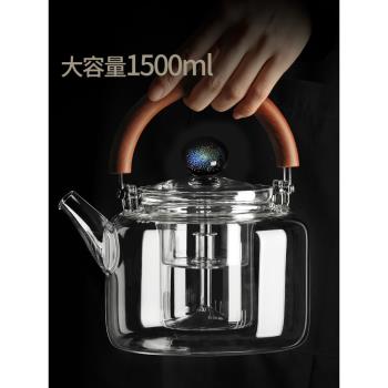 玻璃茶壺加厚耐高溫大容量煮茶器電陶爐家用提梁壺燒水壺泡茶專用