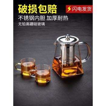 玻璃茶杯茶壺過濾泡茶壺加厚耐高溫茶水分離功夫茶具套裝花茶水壺