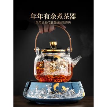 尚言坊電陶爐煮茶器泡茶玻璃煮茶壺燒水壺茶具家用自動蒸汽煮茶爐