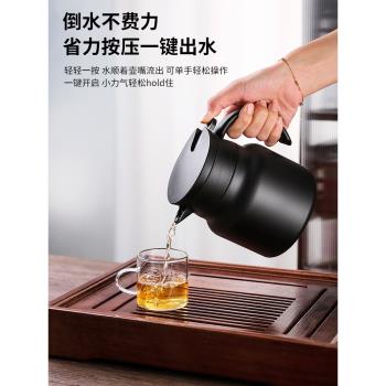 家用保溫燜茶壺悶泡杯不銹鋼茶水分離大容量辦公室開水長效出水