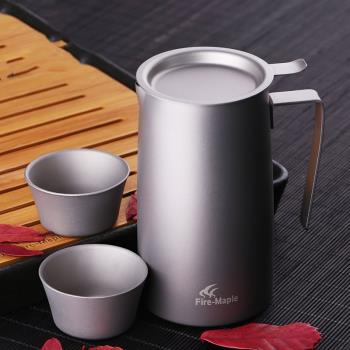 火楓般若BoRe泡茶器鈦茶具燒水壺 鈦茶壺杯子單人泡茶器功夫茶具