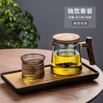 玻璃泡茶壺耐高溫茶水分離日式家用男士過濾養生辦公單壺茶具套裝