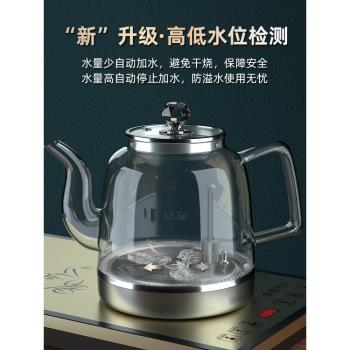 底部全自動上水電熱燒水壺泡茶專用玻璃茶臺電茶壺茶桌嵌入式一體