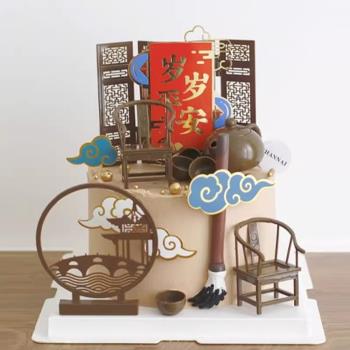 復古中式國風蛋糕裝飾座椅茶壺屏風爺爺奶奶祝壽蛋糕裝飾擺件插件