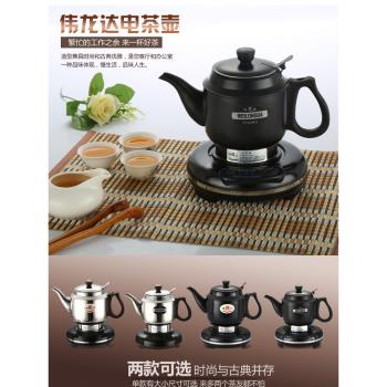 電熱水壺自動電茶壺隨手泡功夫茶小型專用煮茶泡茶壺家用燒水壺器