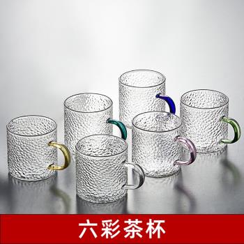 加厚耐熱品茗杯透明玻璃小茶杯帶把杯功夫茶具套裝主人杯家用泡茶