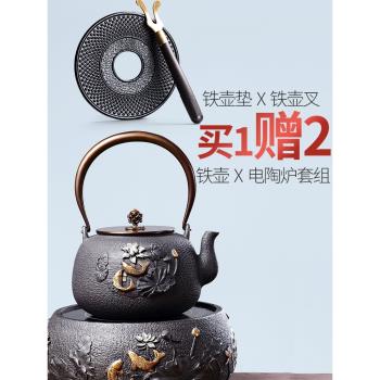 電陶爐鐵壺家用鑄鐵煮茶壺套裝泡茶專用仿日本煮茶爐煮水壺煮茶器