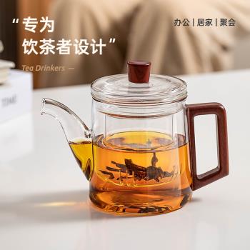 憶壺茶玻璃泡茶壺耐高溫加厚家用電陶爐煮茶壺茶水分離茶具套裝