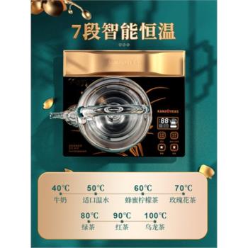 KAMJOVE/金灶H7全自動底部上水電熱水壺玻璃電茶壺智能煮水爐