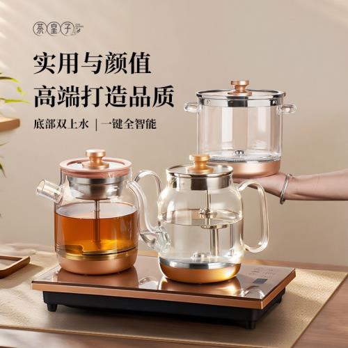 茶皇子底部上水玻璃燒水壺全自動電茶爐茶臺保溫一體噴淋蒸煮茶器