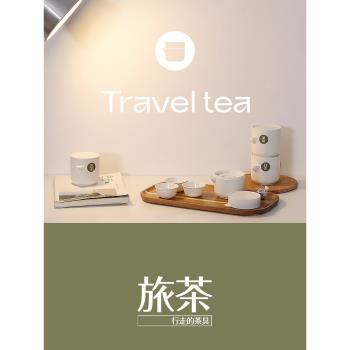 旅行茶具塑料茶盒功夫茶套裝戶外便攜式茶具一次性茶壺茶杯快客杯