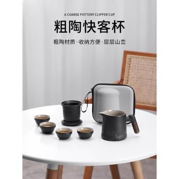 豪峰便攜式快客杯戶外個人專用隨身包旅行茶具套裝功夫茶杯泡茶壺