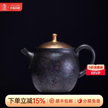 萬仟堂高檔陶瓷茶壺日本常滑燒大師合作款日式手工壺茶壺昭龍天目