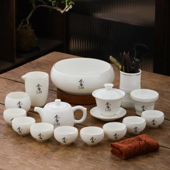 羊脂玉白瓷功夫茶具套裝家用客廳辦公室泡茶德化陶瓷茶杯蓋碗茶壺