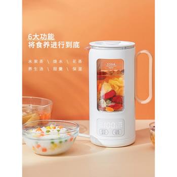 日本原款養生壺家用多功能煮茶器小型mini辦公室全自動煮茶壺玻璃