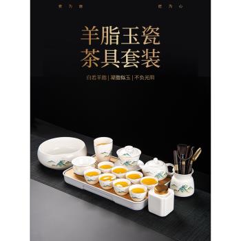 羊脂玉白瓷茶具套裝家用辦公室會客泡茶壺輕奢高檔功夫茶蓋碗茶杯