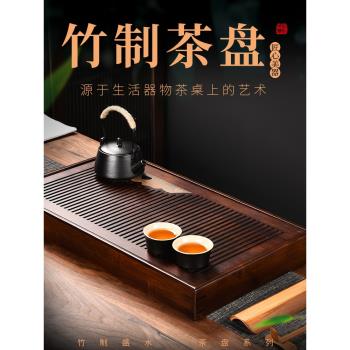 璞器竹制茶盤家用瀝水托盤功夫茶具簡易蓄儲水小型茶臺干泡盤茶海