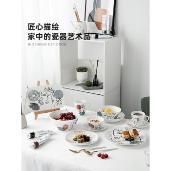 北歐風餐具套裝家用簡約現代歐式碗盤輕奢創意盤子碗喬遷瓷器組合