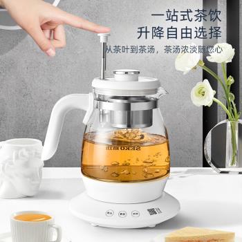Seko/新功S37蒸煮茶壺可升降茶籃煮茶器不銹鋼電熱水壺養生玻璃壺